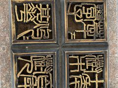-天津大学·四十二斋餐厅