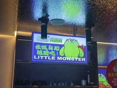 -徐记小怪兽肉蟹煲店(哈西万达金街店)