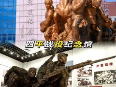 -叶赫那拉城