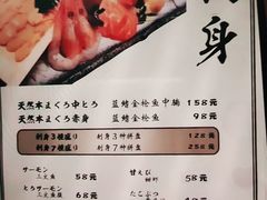 -北村家日本料理(西大望路店)