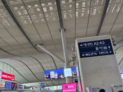 -麦当劳(深圳北站高铁店)