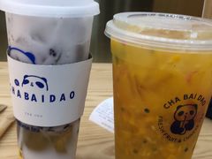 -茶百道(雅乐城店)