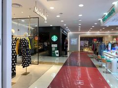 -星巴克臻选(深圳华强北茂业店)