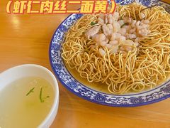 -裕兴记·三虾面(西北街总店)