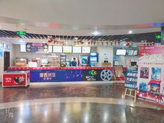 -天幕新彩云国际影城(激光巨幕店)