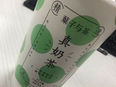 -叶子与茶(苏宁广场店)