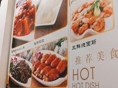 -玉华台饭庄(裕中西里小区店)