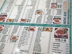 -西关明记肠粉·亚洲地标美食(北京路店)