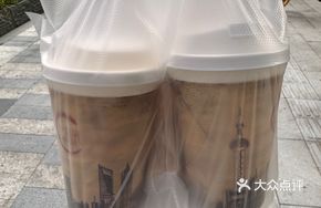 Hot Soy Milk