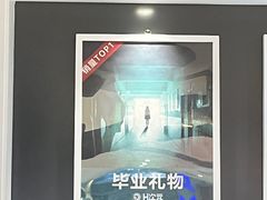 -H次元沉浸剧情密室(街道口店)