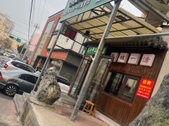 -褚氏岛城一汤(闽江路店)