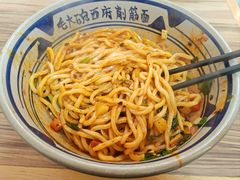-毛大碗西府削筋面(土门店)