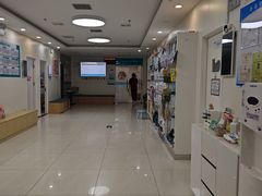 -美联众合动物医院·24h京西诊疗中心