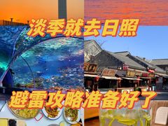 -渡海小渔村.老辈日照菜