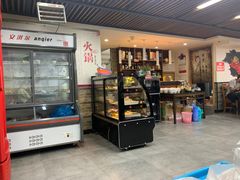 面包甜点陈列柜-御味老北京羊蝎子火锅&特色龙虾(菜场路店)