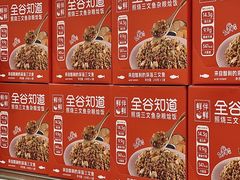 -盒马X会员店(上海森兰商都店)