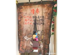 -丹东立强海鲜烧烤·牛B大串(星海店)