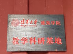 -报恩寺(平武县)