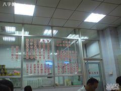 -皇上皇腊味店(下九路店)