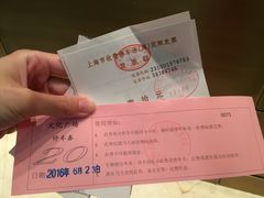 -上海文化广场-地下停车库