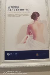 -蓝丝带 催乳 产后恢复中心(狮山龙湖店)