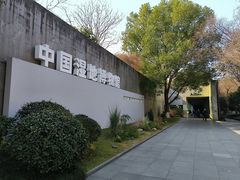 -中国湿地博物馆