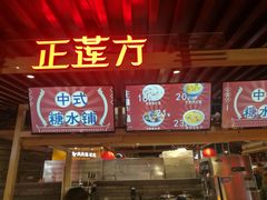 -茶马花街(城西银泰城店)