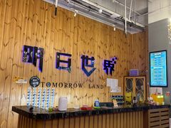 -明日世界密室轰趴·剧本桌游·箭馆团建(国贸店)