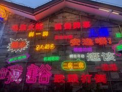 -安顺旧州古镇
