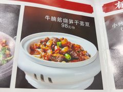 -雅酌园·烟火南京菜(颐和路店)