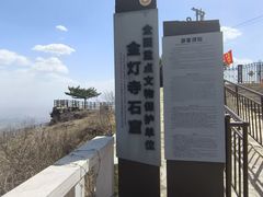 -金灯寺