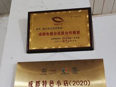 -賴記豆花(兴隆店)
