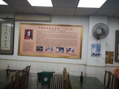 -四平包子铺