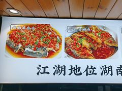 -野渡坡·极致湘菜·庭院餐厅(汉阳店)