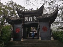 -丰都鬼城名山景区