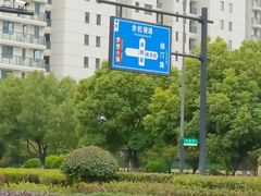 -杭州师范大学仓前新校区-体育场