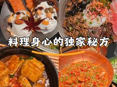 -Ameigo梅果·云贵川bistro(长宁来福士店)