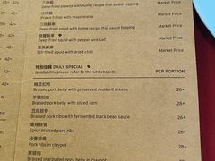 -德成饭店