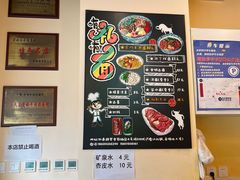 -有礼有面(知春路店)
