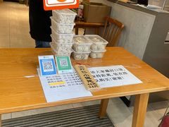 -梦花街馄饨店(中华苑店)
