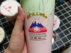 -伏小桃(萧山银隆店)