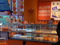 -嘉华鲜花饼·现烤(昆明老街店)