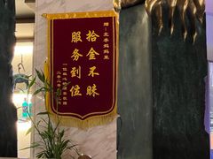 -北李妈妈菜·海肠捞饭(高新万达店)