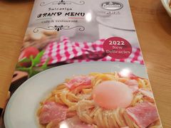 -萨莉亚意式餐厅(石鼓路店)