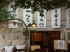 -猫岛主趣味餐厅(鼓浪屿店)