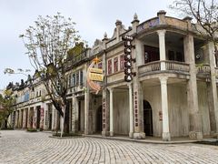 -赤坎·广东华侨国际旅游度假区