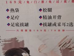 -青水瓦台汤泉(新华店)