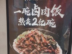 -永和大王(北京站内一店)
