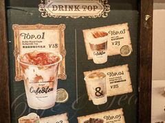 -B&C黄油与面包·THE GARDEN BAKERY概念店(世纪汇店)