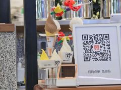 -野人先生Gelato(上海长宁龙之梦店)